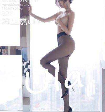 [XIUREN秀人网] 2023.07.21 No.7117 绮里嘉ula