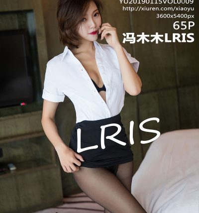 [XIAOYU语画界] 2019.01.15 VOL.009 冯木木LRIS