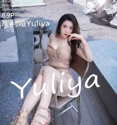[XIUREN秀人网] 2023.08.11 No.7216 严利娅Yuliya