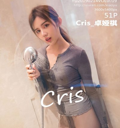 [XIAOYU语画界] 2019.02.14 VOL.019 Cris_卓娅祺