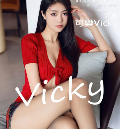 [XIUREN秀人网] 2023.08.18 No.7249 可樂Vicky