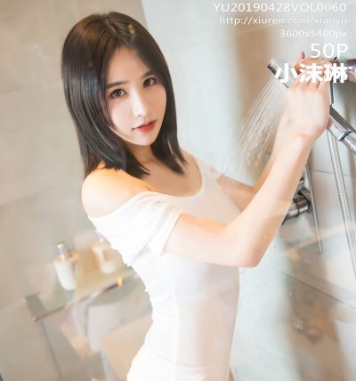 [XIAOYU语画界] 2019.04.28 VOL.060 小沫琳