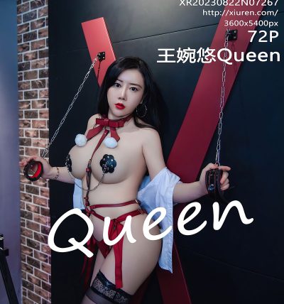 [XIUREN秀人网] 2023.08.22 No.7267 王婉悠Queen
