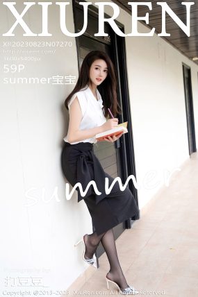 [XIUREN秀人网] 2023.08.23 No.7270 summer宝宝