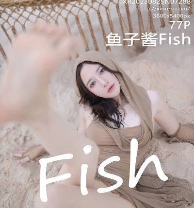 [XIUREN秀人网] 2023.08.25 No.7288 鱼子酱Fish