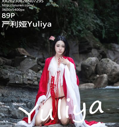 [XIUREN秀人网] 2023.08.28 No.7295 严利娅Yuliya