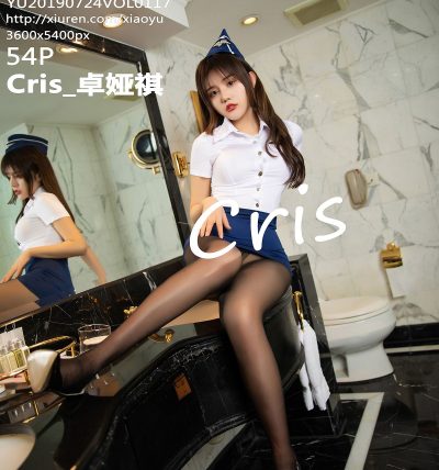 [XIAOYU语画界] 2019.07.24 VOL.117 Cris_卓娅祺