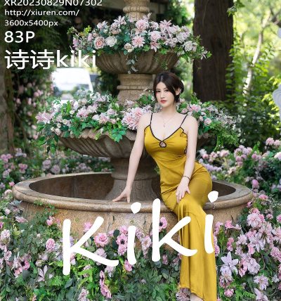 [XIUREN秀人网] 2023.08.29 No.7302 诗诗kiki