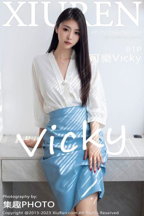 [XIUREN秀人网] 2023.08.31 No.7314 可樂Vicky