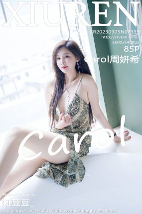 [XIUREN秀人网] 2023.09.05 No.7339 Carol周妍希