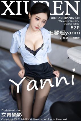 [XIUREN秀人网] 2023.09.05 No.7340 王馨瑶yanni