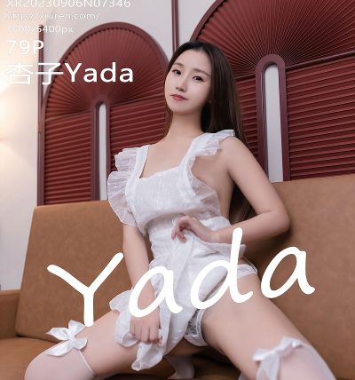 [XIUREN秀人网] 2023.09.06 No.7346 杏子Yada
