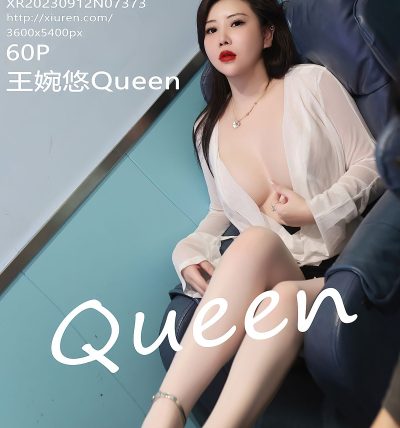 [XIUREN秀人网] 2023.09.12 No.7373 王婉悠Queen