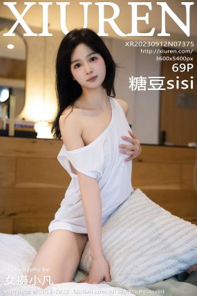 [XIUREN秀人网] 2023.09.12 No.7375 糖豆sisi