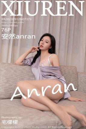 [XIUREN秀人网] 2023.09.12 No.7376 安然anran