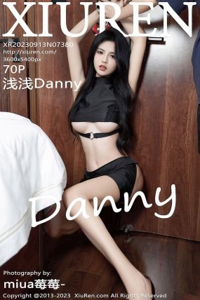 [XIUREN秀人网] 2023.09.13 No.7380 浅浅Danny