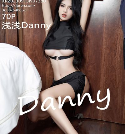 [XIUREN秀人网] 2023.09.13 No.7380 浅浅Danny