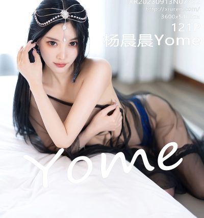 [XIUREN秀人网] 2023.09.13 No.7382 杨晨晨Yome