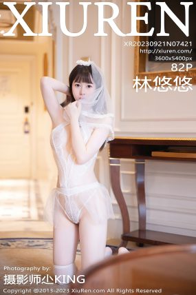 [XIUREN秀人网] 2023.09.21 No.7421 林悠悠