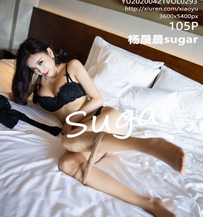 [XIAOYU语画界] 2020.04.21 VOL.293 杨晨晨sugar