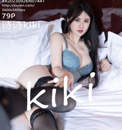 [XIUREN秀人网] 2023.09.26 No.7441 诗诗kiki