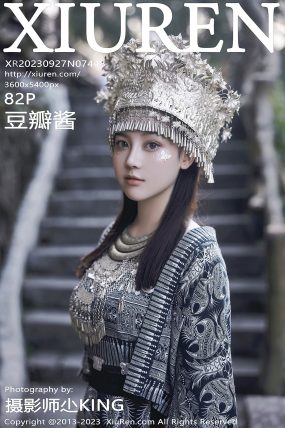 [XIUREN秀人网] 2023.09.27 No.7448 豆瓣酱