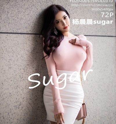 [XIAOYU语画界] 2020.05.15 VOL.310 杨晨晨sugar