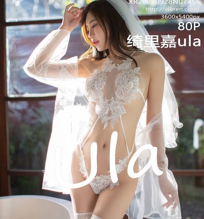 [XIUREN秀人网] 2023.09.28 No.7456 绮里嘉ula