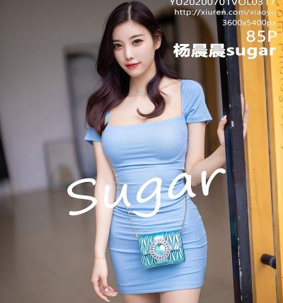 [XIAOYU语画界] 2020.07.01 VOL.317 杨晨晨sugar