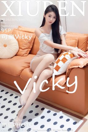 [XIUREN秀人网] 2023.09.28 No.7457 可樂Vicky