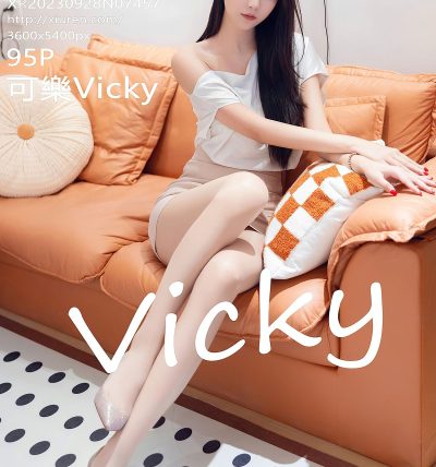 [XIUREN秀人网] 2023.09.28 No.7457 可樂Vicky