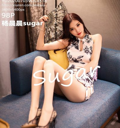 [XIAOYU语画界] 2020.07.03 VOL.318 杨晨晨sugar