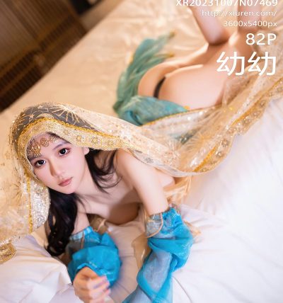 [XIUREN秀人网] 2023.10.07 No.7469 幼幼