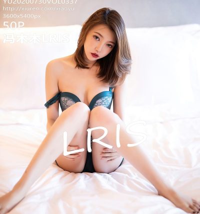 [XIAOYU语画界] 2020.07.30 VOL.337 冯木木LRIS