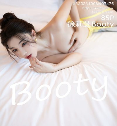 [XIUREN秀人网] 2023.10.08 No.7476 徐莉芝Booty