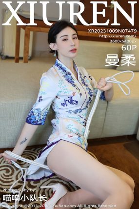 [XIUREN秀人网] 2023.10.09 No.7479 曼柔