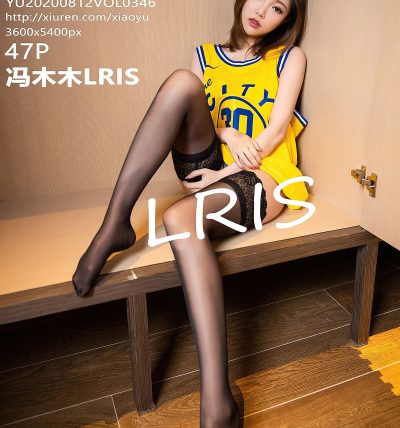 [XIAOYU语画界] 2020.08.12 VOL.346 冯木木LRIS