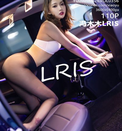 [XIAOYU语画界] 2020.08.26 VOL.356 冯木木LRIS
