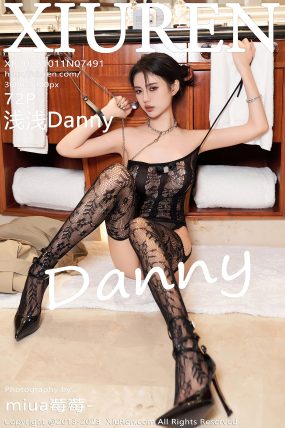 [XIUREN秀人网] 2023.10.11 No.7491 浅浅Danny