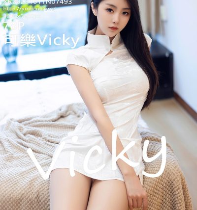 [XIUREN秀人网] 2023.10.11 No.7493 可樂Vicky