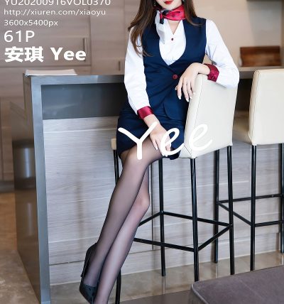 [XIAOYU语画界] 2020.09.16 VOL.370 安琪Yee