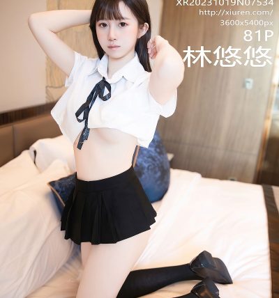 [XIUREN秀人网] 2023.10.19 No.7534 林悠悠