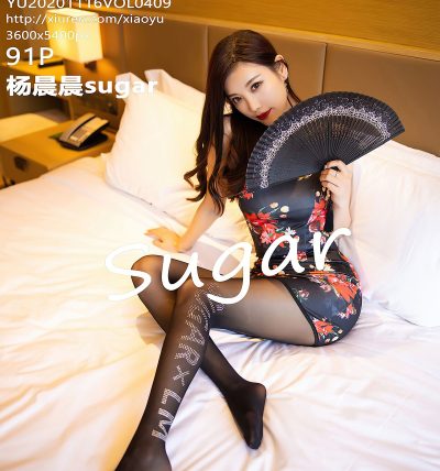 [XIAOYU语画界] 2020.11.16 VOL.409 杨晨晨sugar