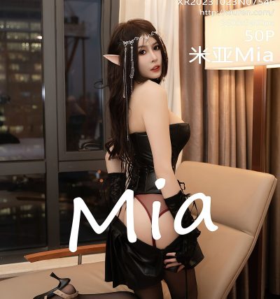 [XIUREN秀人网] 2023.10.23 No.7546 米亚Mia