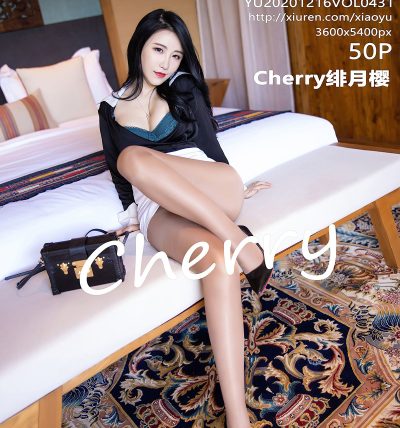 [XIAOYU语画界] 2020.12.16 VOL.431 Chery绯月樱