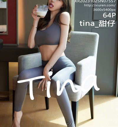 [XIUREN秀人网] 2023.10.25 No.7557 tina_甜仔