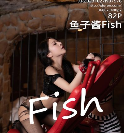 [XIUREN秀人网] 2023.10.27 No.7576 鱼子酱Fish