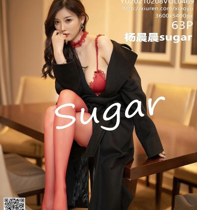 [XIAOYU语画界] 2021.02.08 VOL.469 杨晨晨sugar