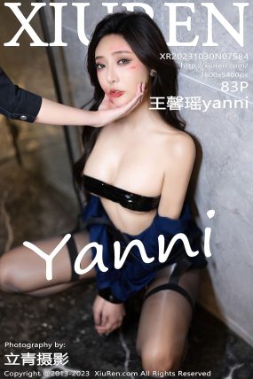 [XIUREN秀人网] 2023.10.30 No.7584 王馨瑶yanni