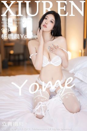 [XIUREN秀人网] 2023.10.31 No.7590 杨晨晨Yome